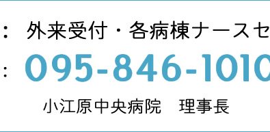 個人情報保護法について