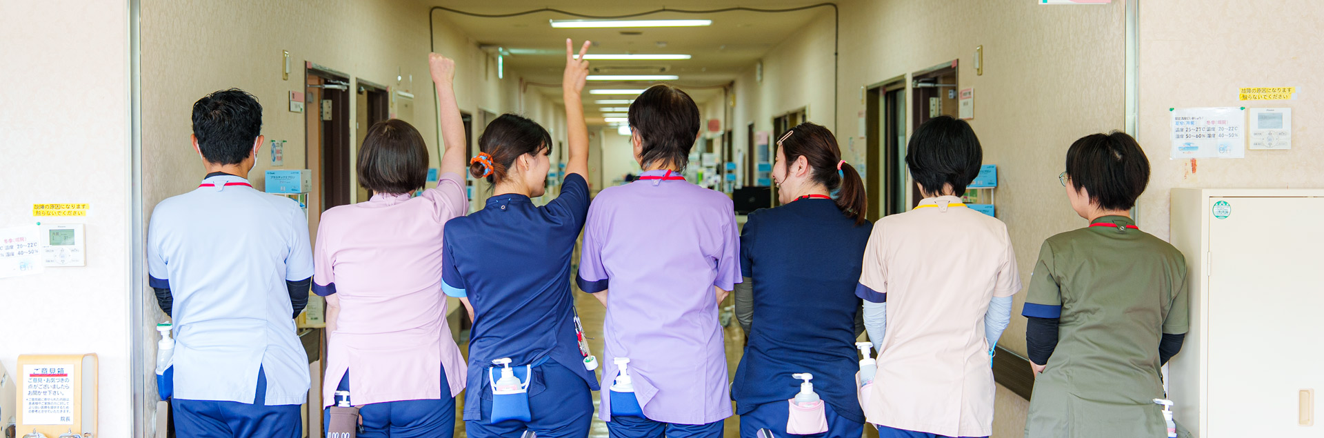 医療法人慈恵会　小江原中央病院