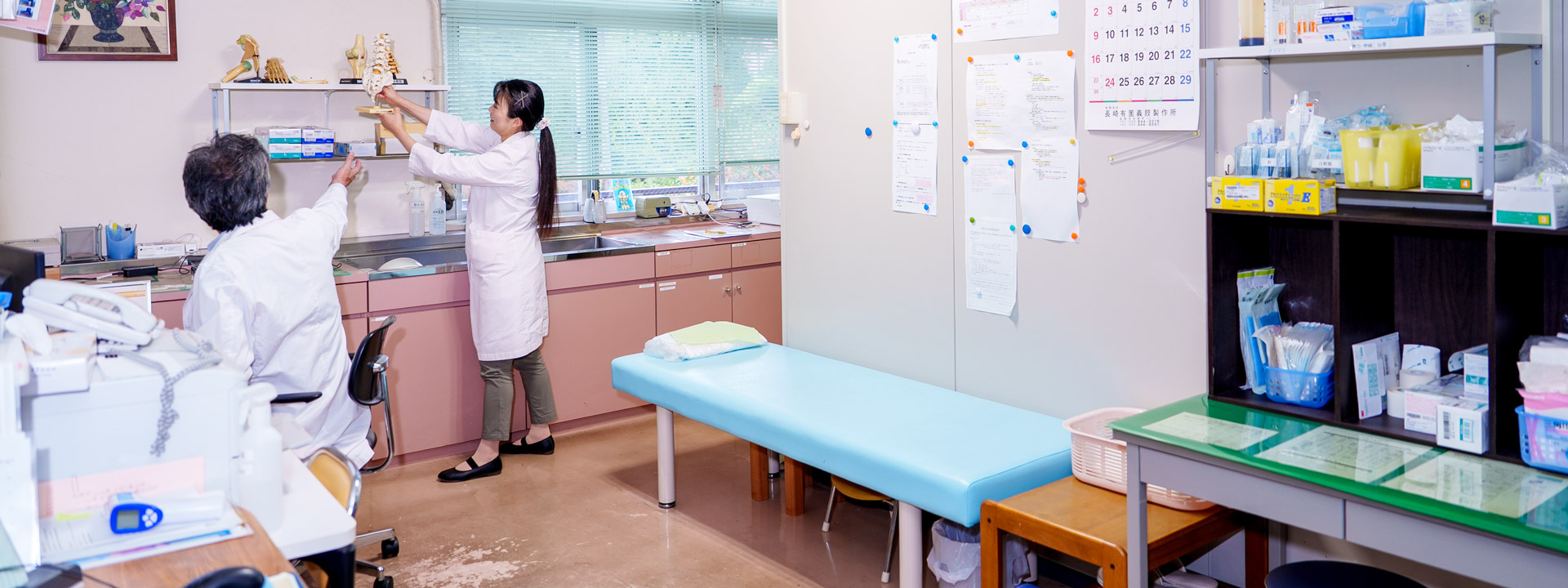 医療法人慈恵会　小江原中央病院